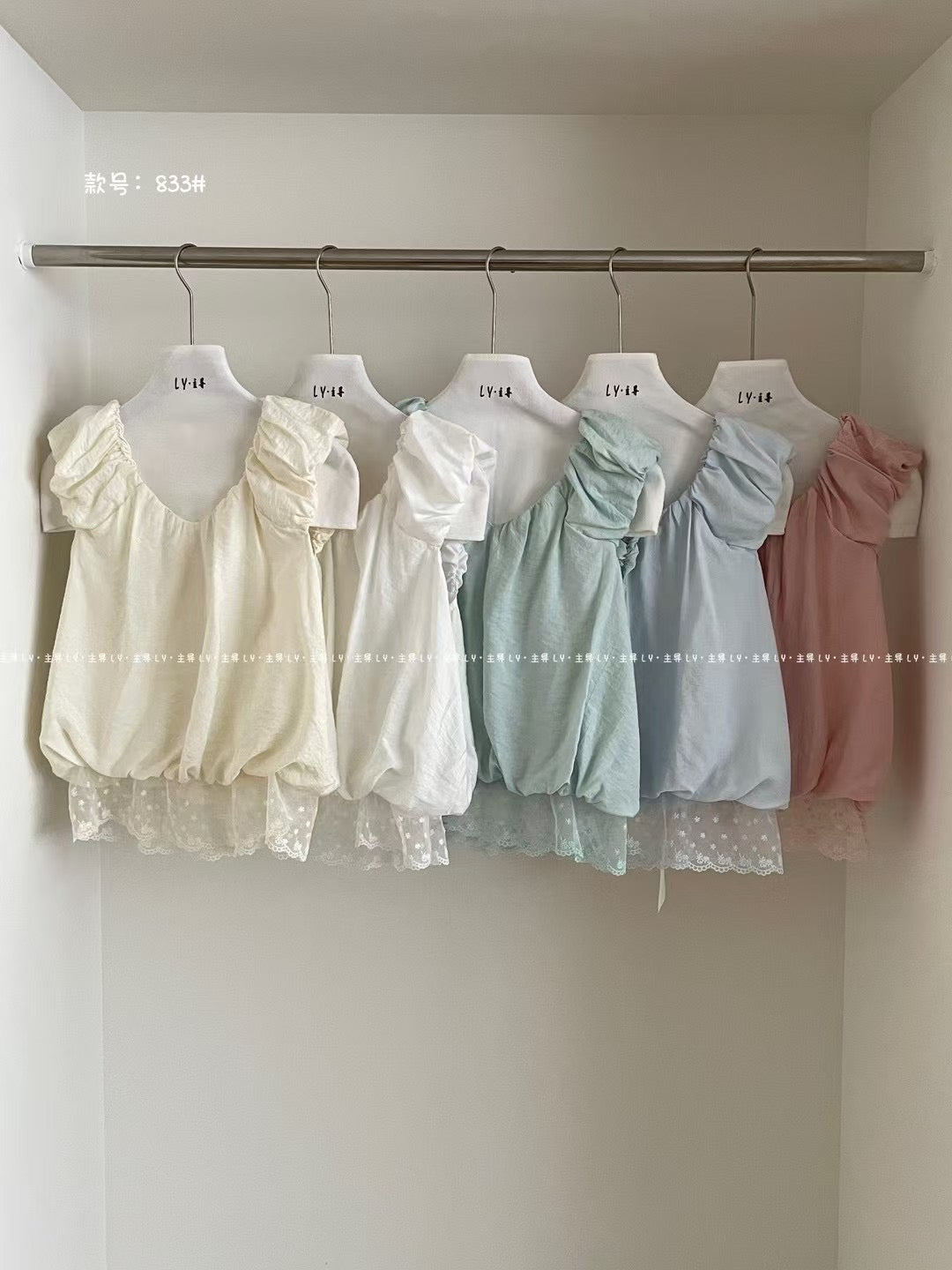 #1032 Eonni Flutter-Sleeve Top w/ Lace Panel Hem - Green