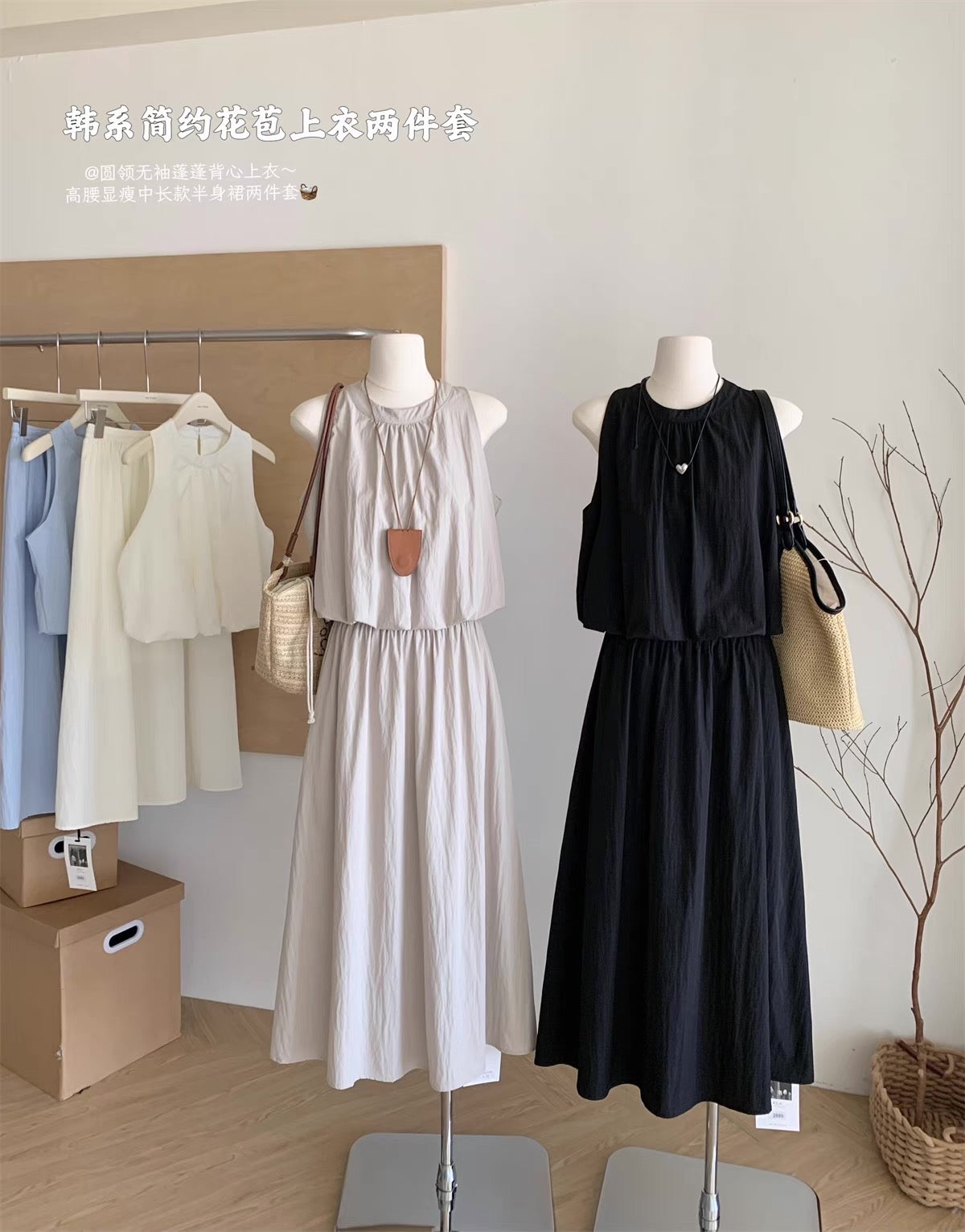 #2019 Soft Ferminine Coordinated Top & Flowy Maxi Skirt Set - Black