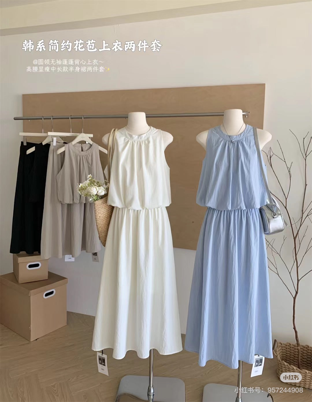 #2019 Soft Ferminine Coordinated Top & Flowy Maxi Skirt Set - Blue