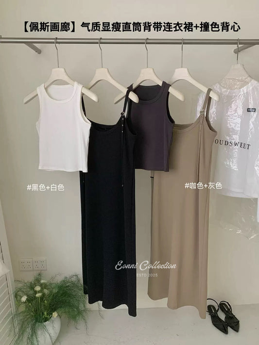 #2088 Vivian Set(2 Colors)