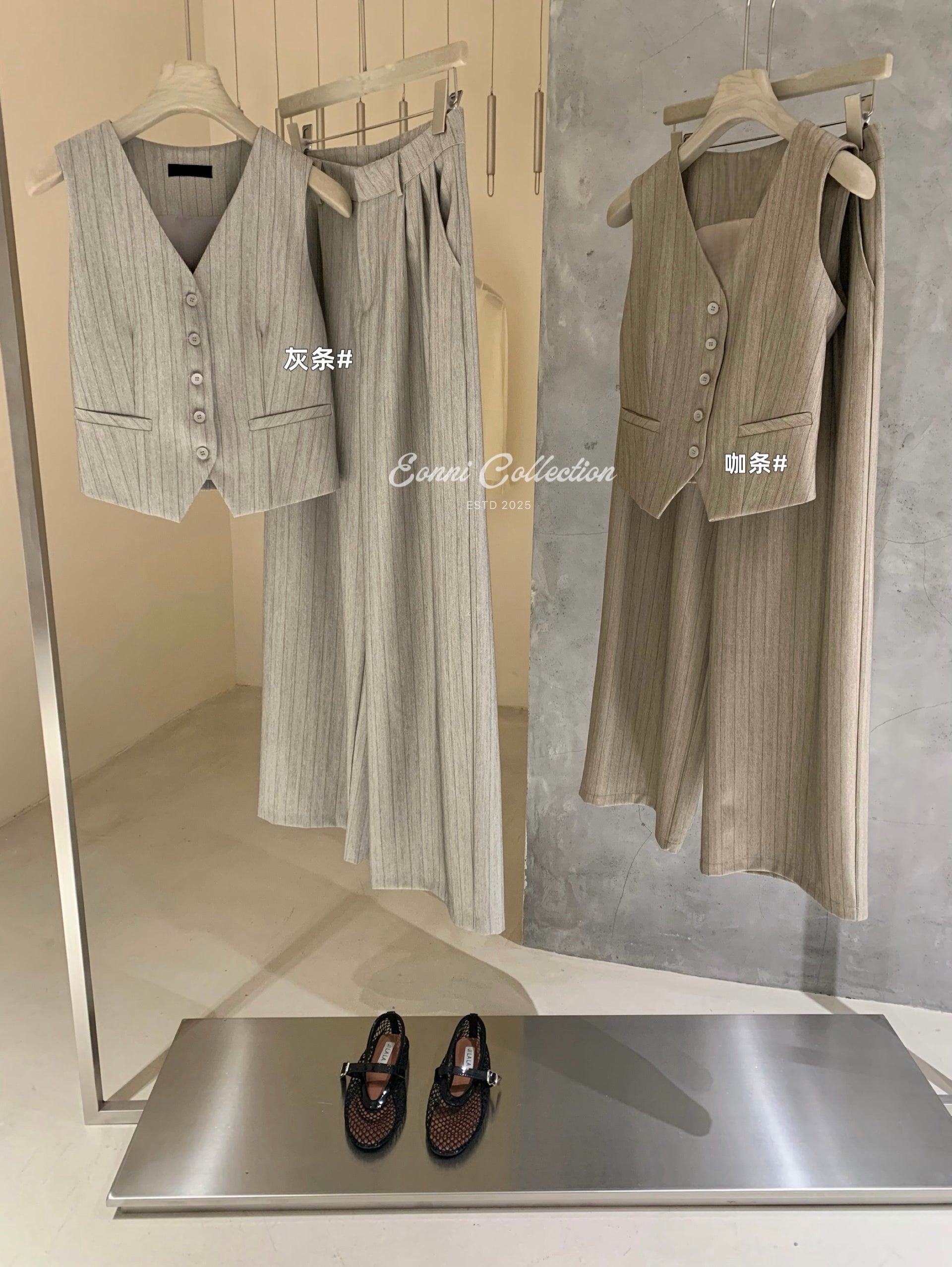 #2171 Fallon Set（2 Colors)