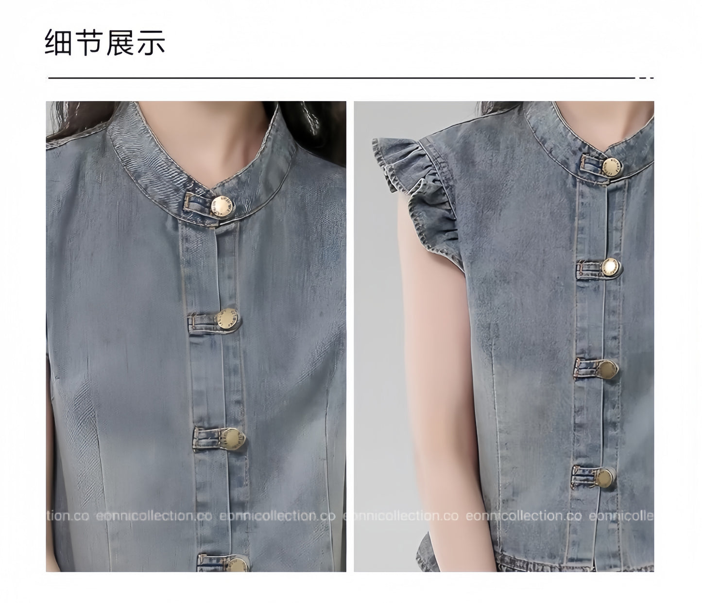 #1104 Taylor Denim Blouse