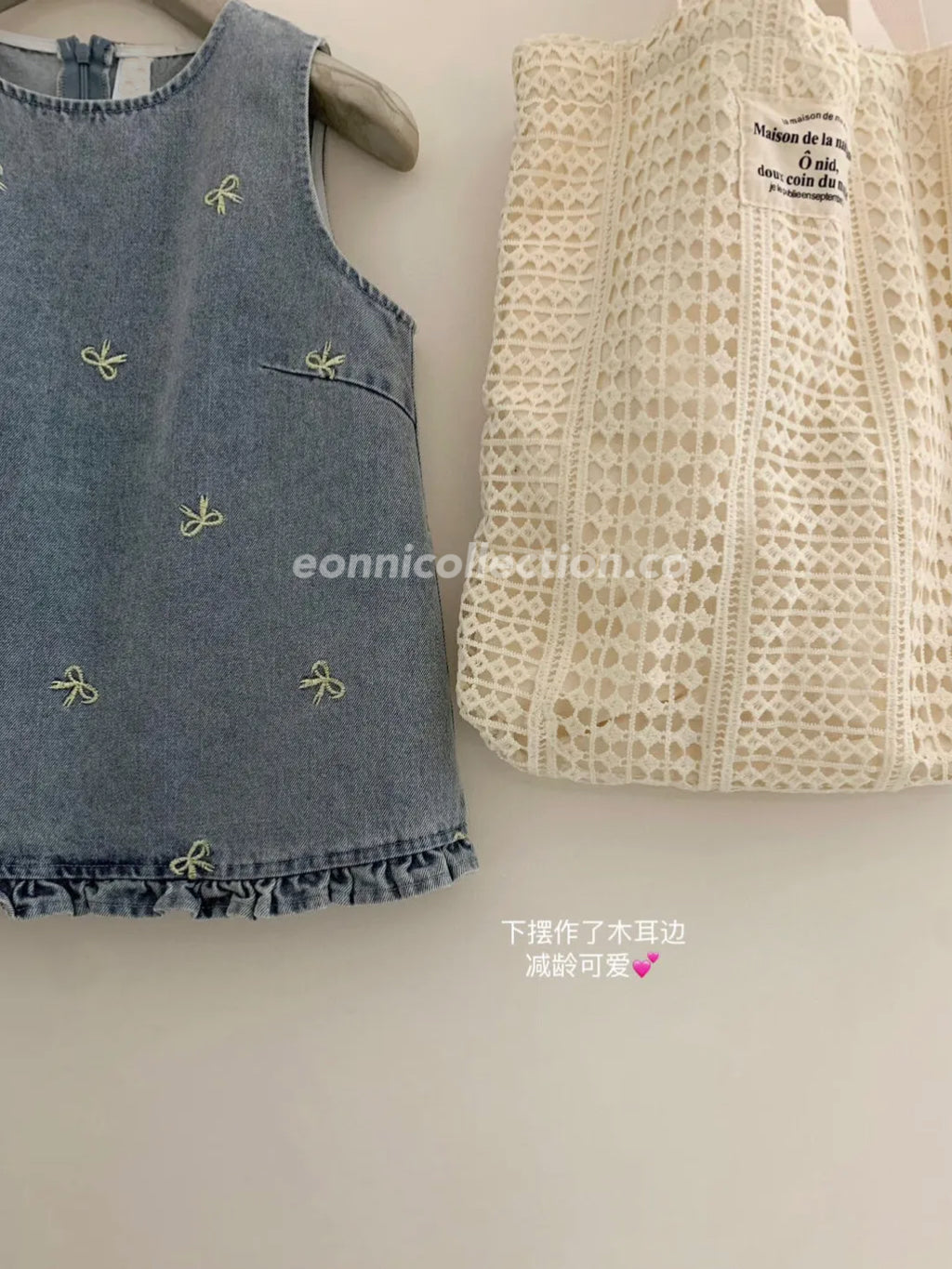 #2008 Embroidered Floral Denim Top & Skirt Set