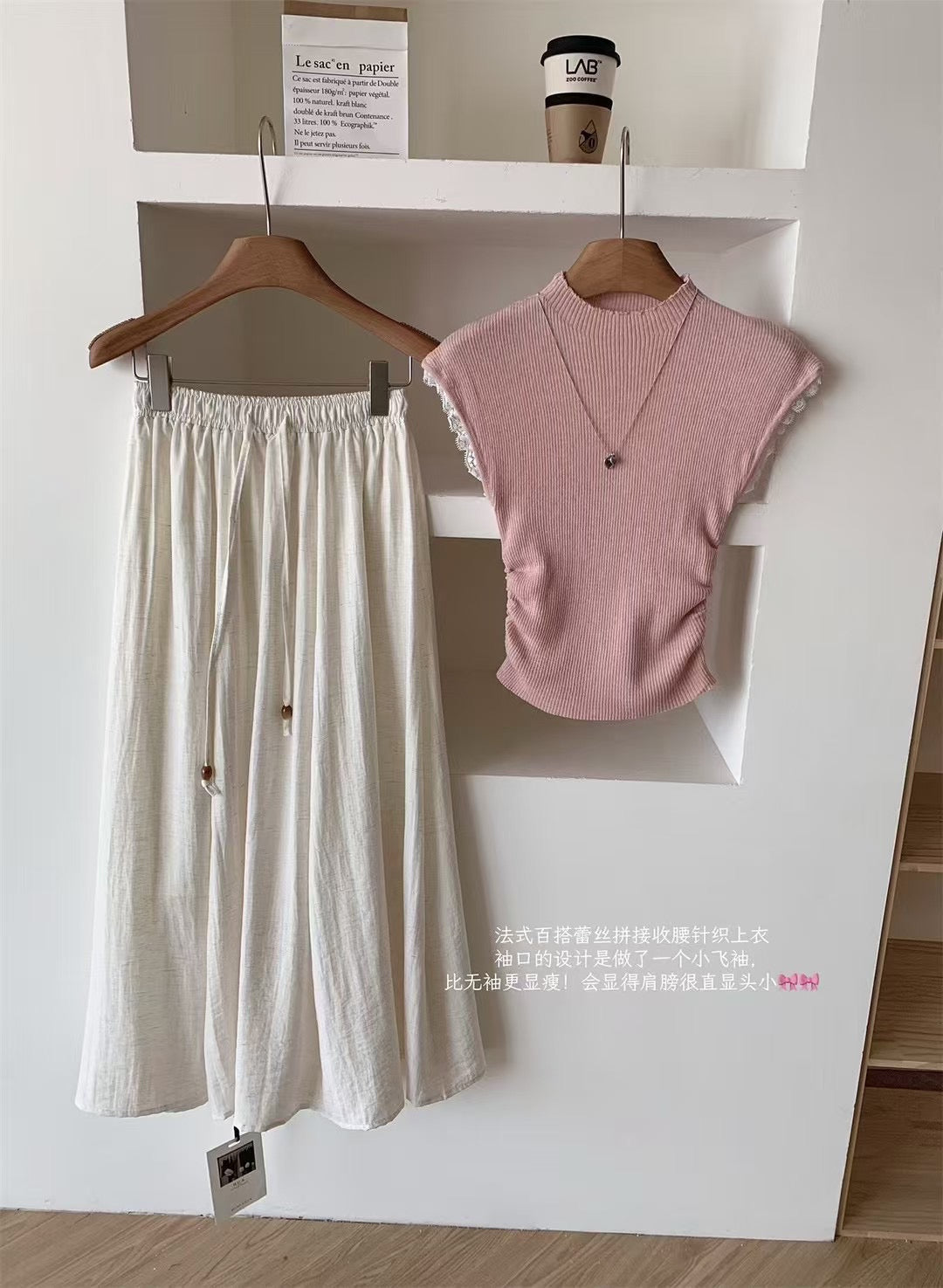 #1098 Crochet Top with Lace Inserted Cuffs（3 Colors）