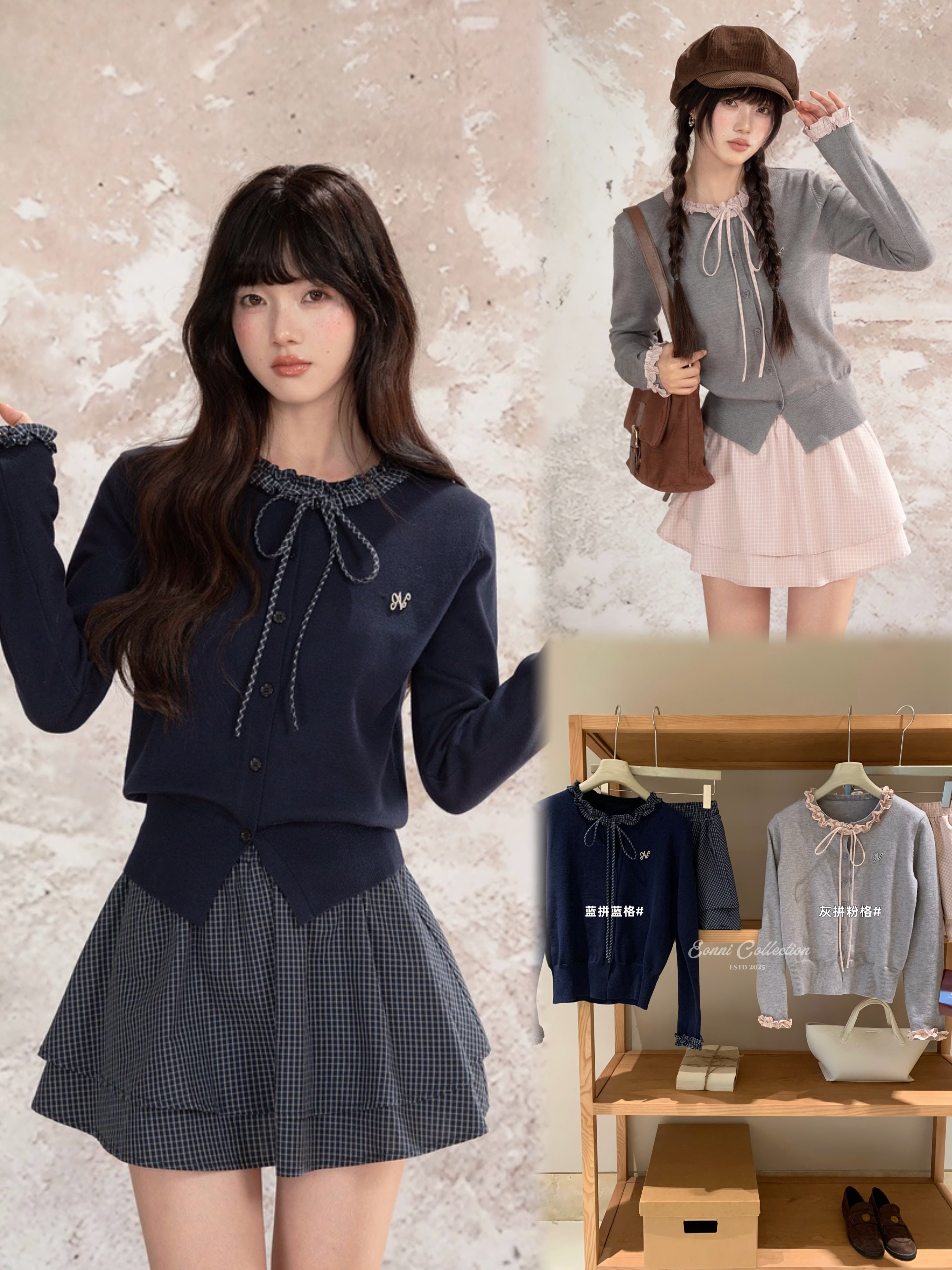 #2161 Jacqueline Set（2 Colors）