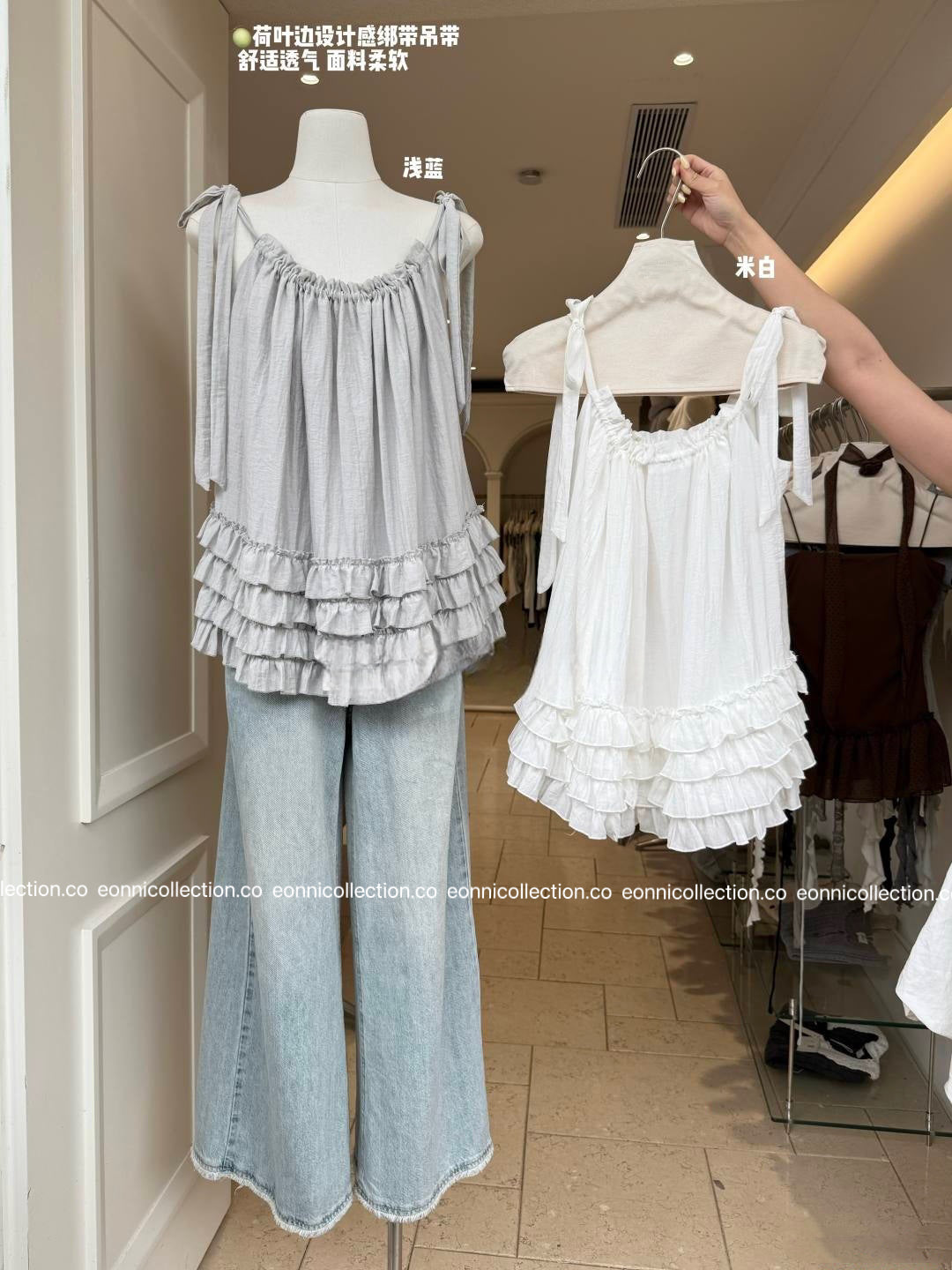 #1060 Daisy Dress Top（2 Colors）