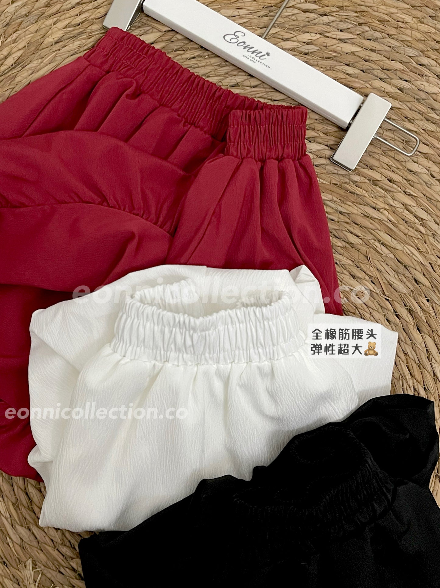 #3001 Cloud Puff Skirt (3 Colors)